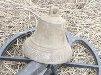 Через час получил в подарок на день рождения от земляного дедушки колокольчик с надписью 