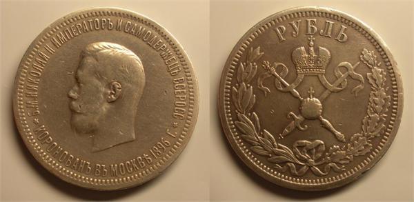 коронация Николая - 2  1896г.