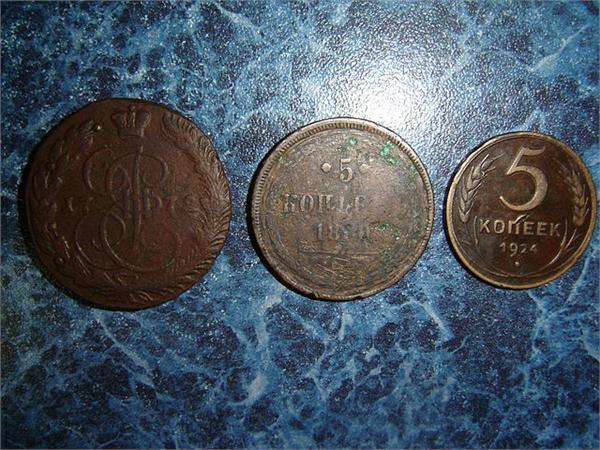 5 копеек 1772....1860...1924