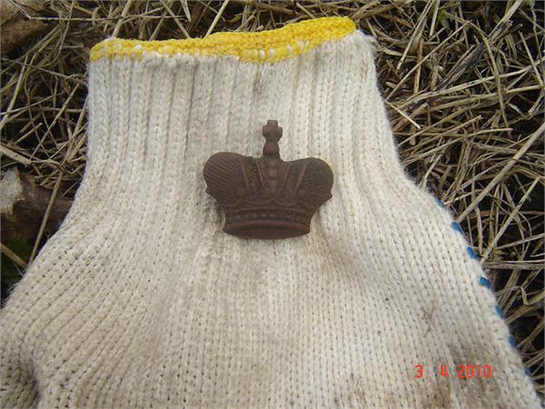 Корона, только из земли