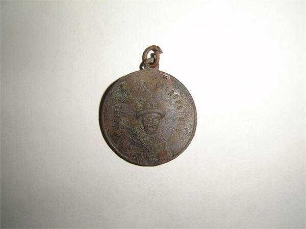 Первый Романов 1613г.