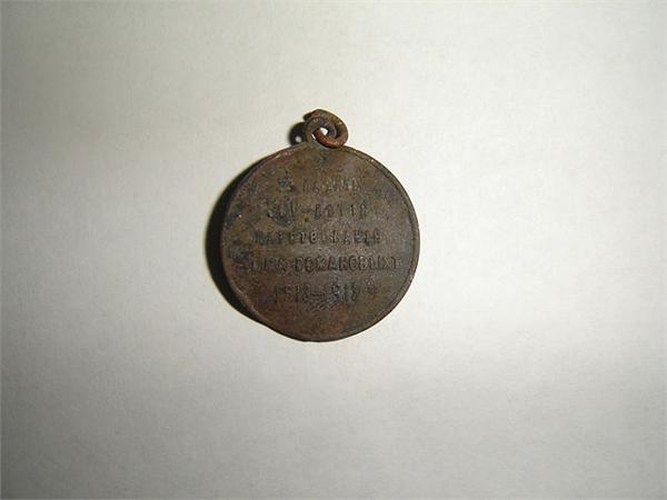 медаль что ли?