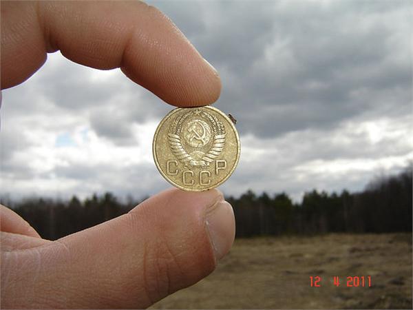 только из земли 3 копейки 1954г.