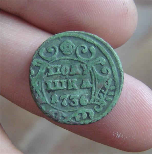 аверс обычной полушки Анны Иоанновны