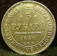 дорогая монета!!!