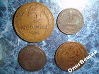 Первый год образования СССР - 1924г.