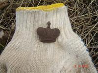 Корона, только из земли