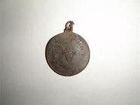 Первый Романов 1613г.