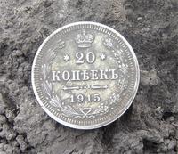 серебро 1915 года