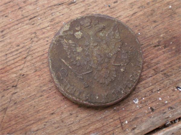 моя первая монета