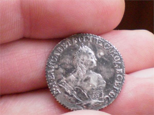 гривенник1746г