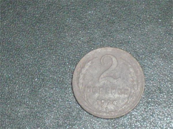 хорошая монетка