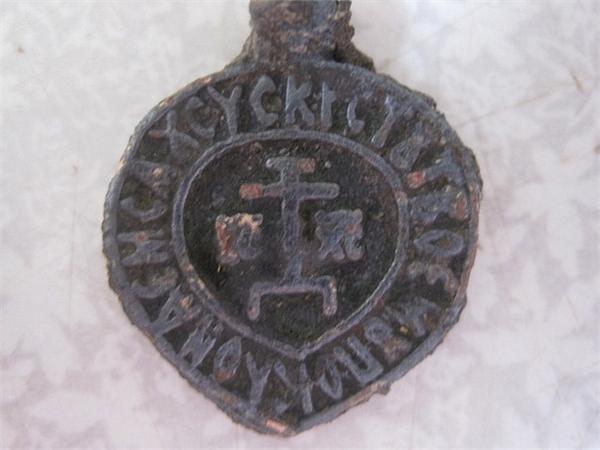 Первая находка