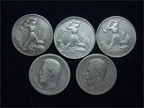 Двапятьдесят