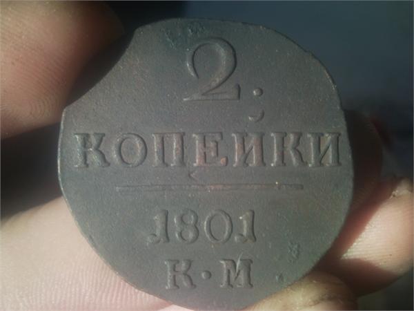 приятная двуха