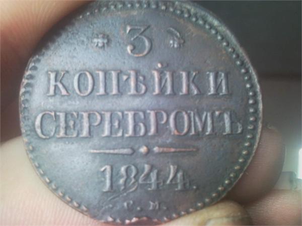 Первоя моя трёха.