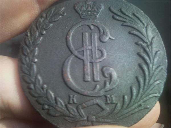 Другая сторона 10 коп 1781.