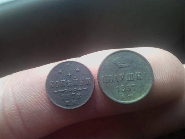 Первые мои такие монетки.