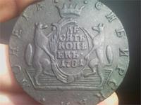 Почистелось