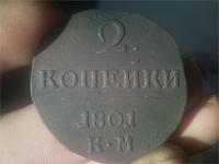 приятная двуха