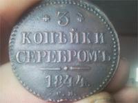 Первоя моя трёха.