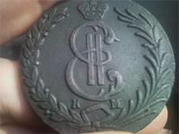 Другая сторона 10 коп 1781.