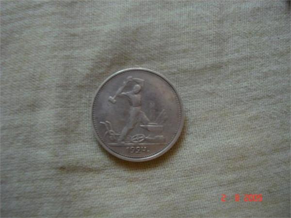 50КОП
