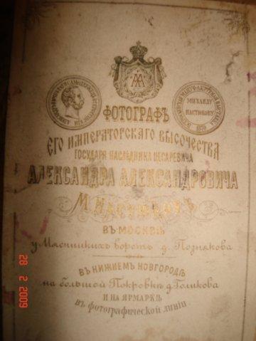 2886.jpg