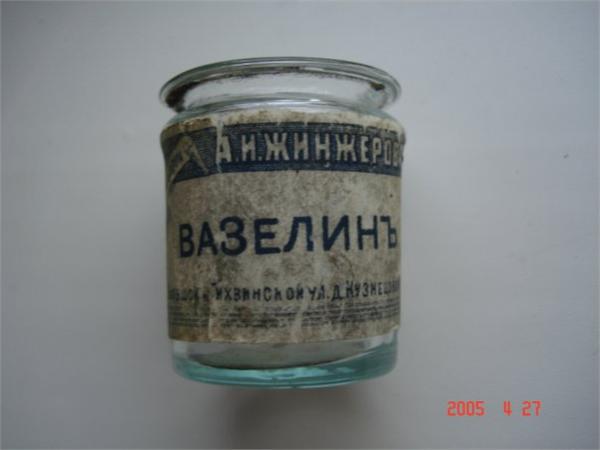 бутыль