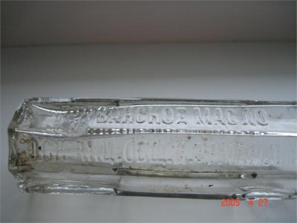 бутыль