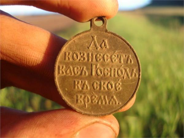 медалька