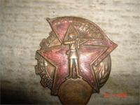 Знак ворошиловский стрелок(номерной)