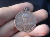 в память отечественной войны