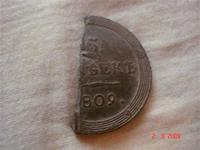 2.5 кольцевых копейки 1809г км!!!  R!!!:)
