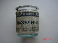 бутыль