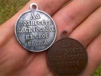медальки
