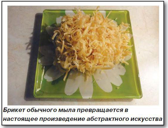 Деньгу на мыло чистка монет мылом газета кладоискатель 1