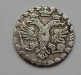 алтын старинная монета