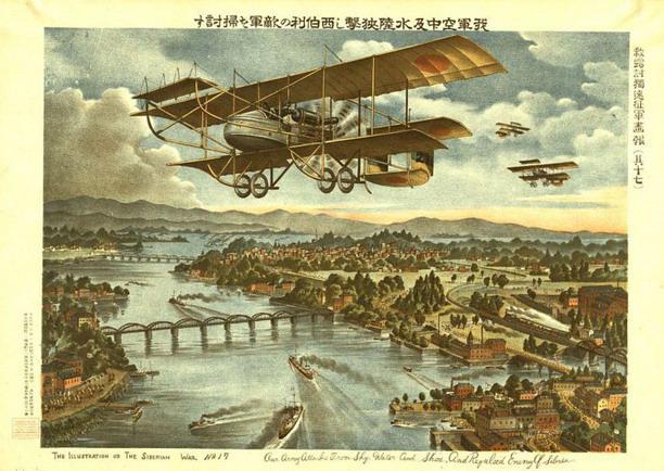 аэроплан атамана Семенова