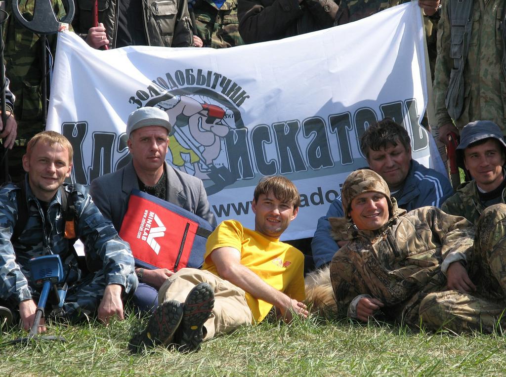 Клуб Кладоискатель -присоединяйся к нам