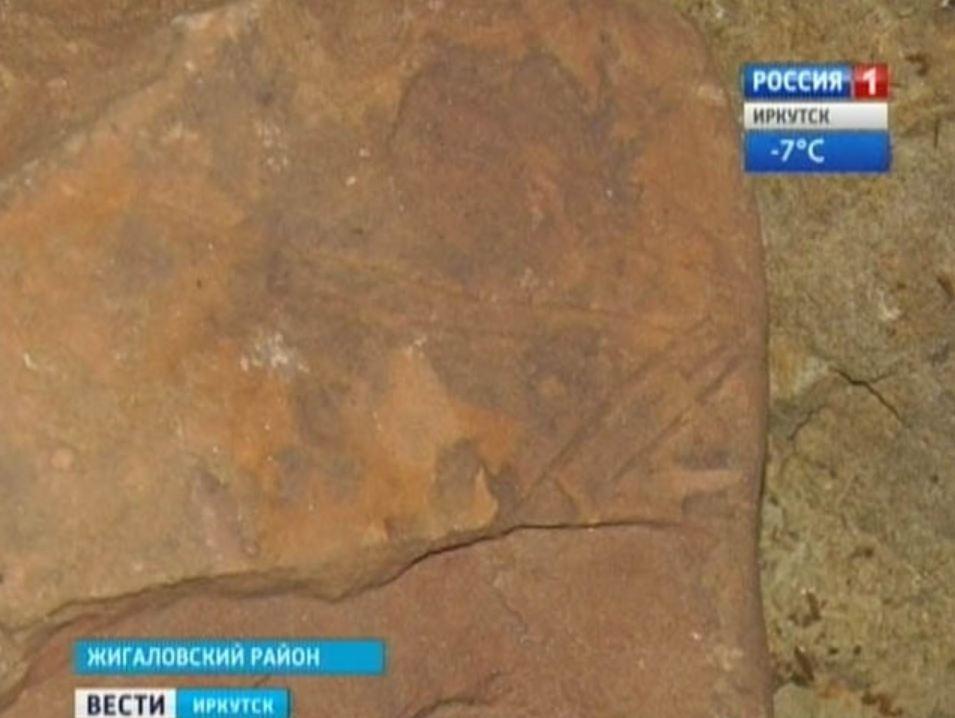 Иркутяне нашли карту подземных ходов  пещеры Жигаловский район