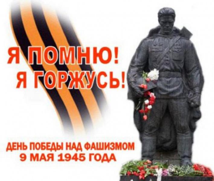 Мы гордимся!