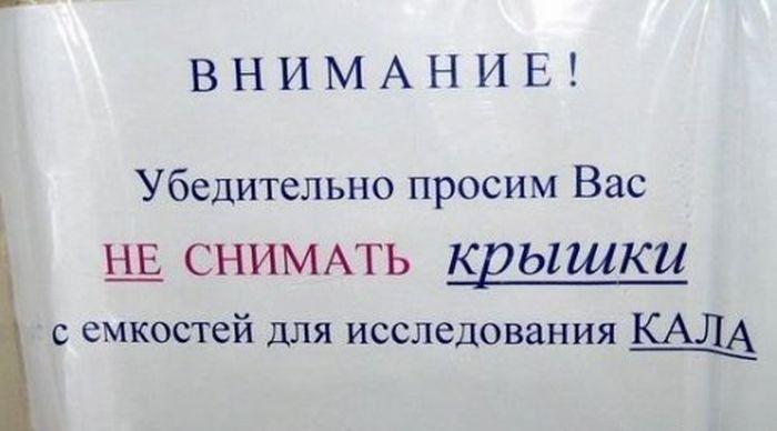 Тоже нельзя