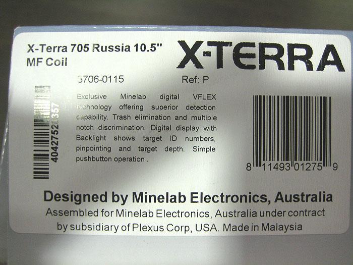 Наклейка на коробке x-terra-705