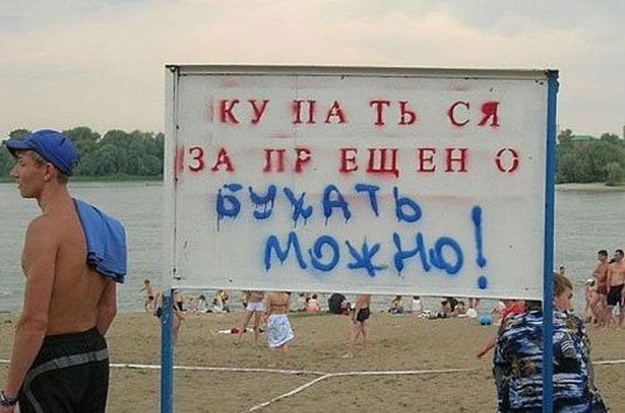 Хоть что-то можно