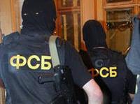 ФСБ и клад золота