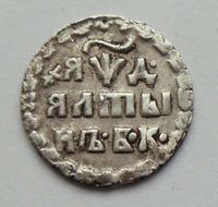 алтын старинная монета аверс