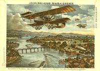 аэроплан атамана Семенова