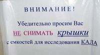 Тоже нельзя