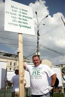 Кладоискатели за правельные законы пикет кладоискателей на Триумфальной площади (3)